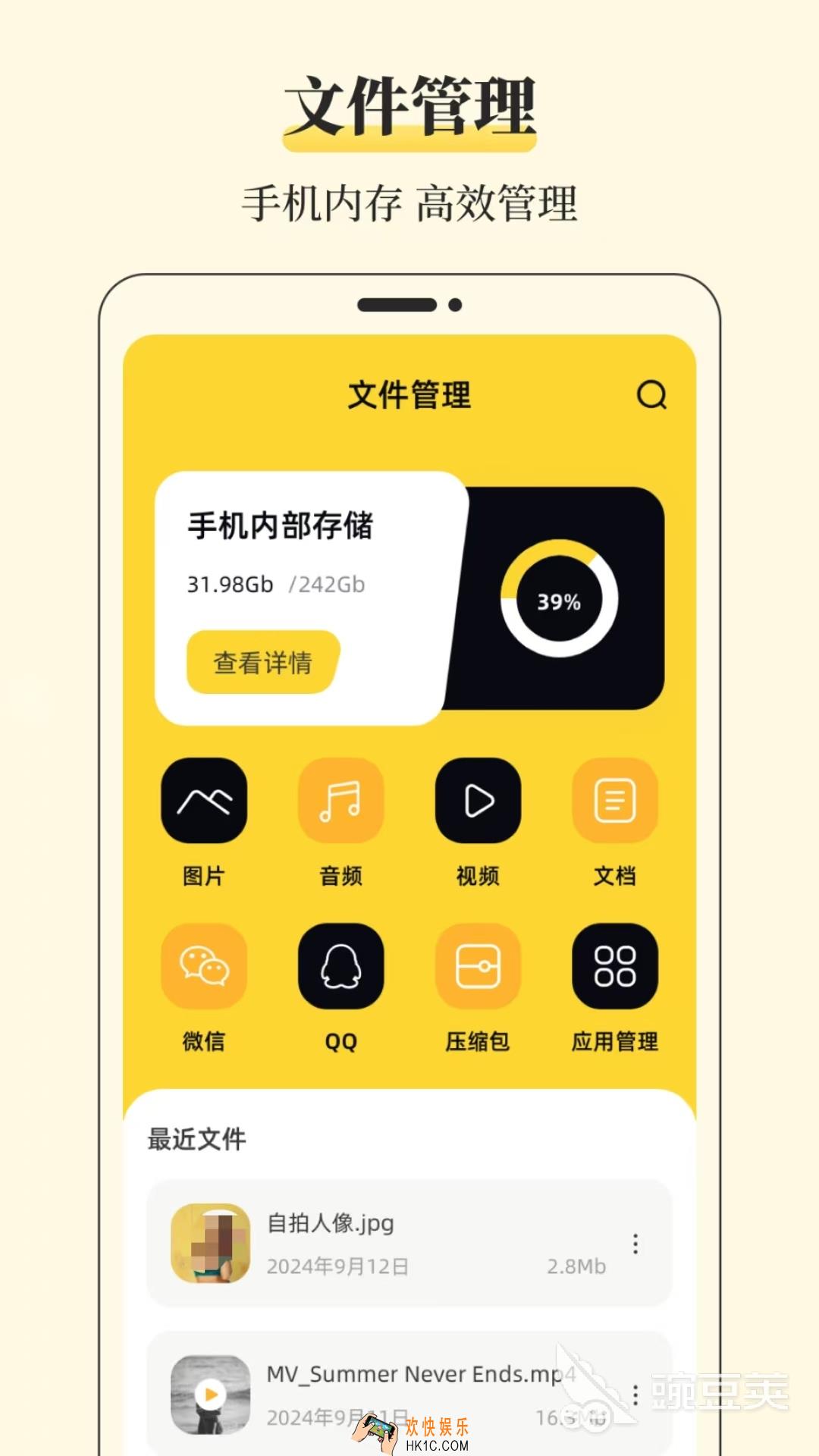 文件加密软件有哪些 安全性高的文件加密软件软件推荐
