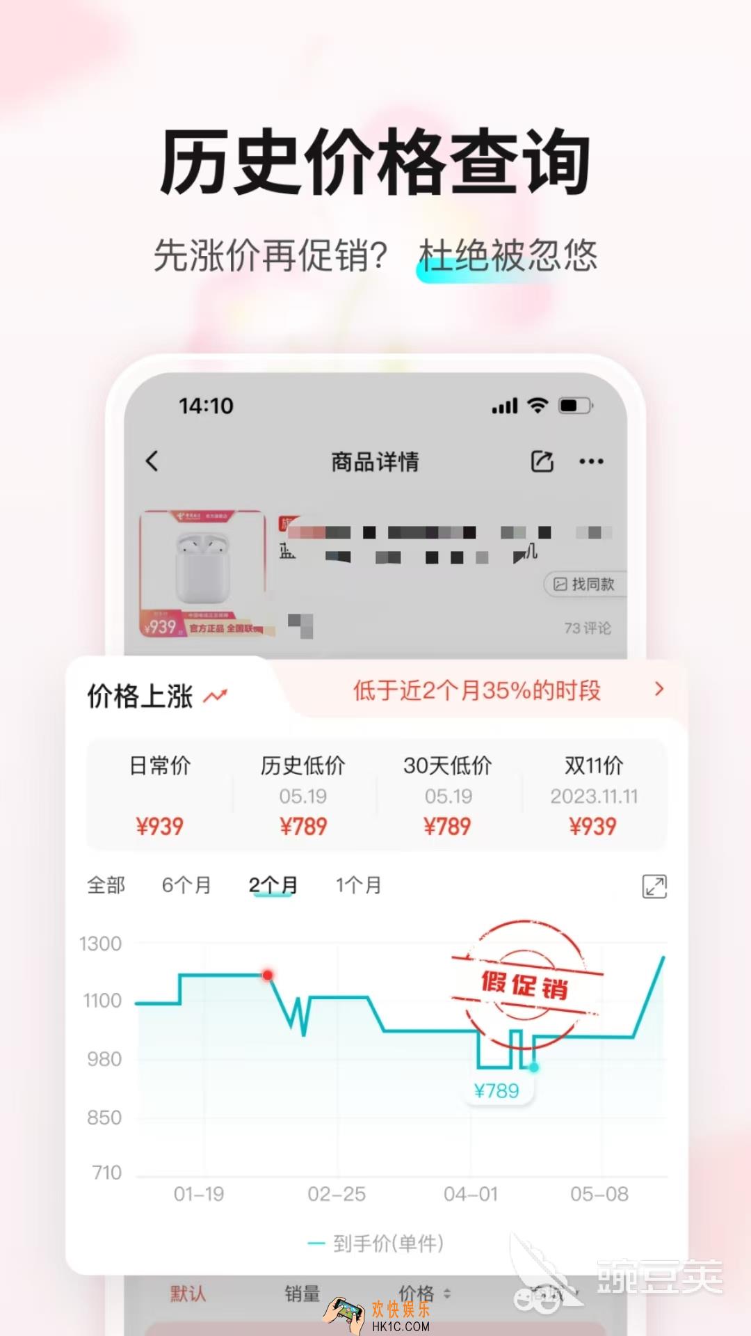 奢侈品app平台哪个最好 安全保障多的奢侈品app推荐