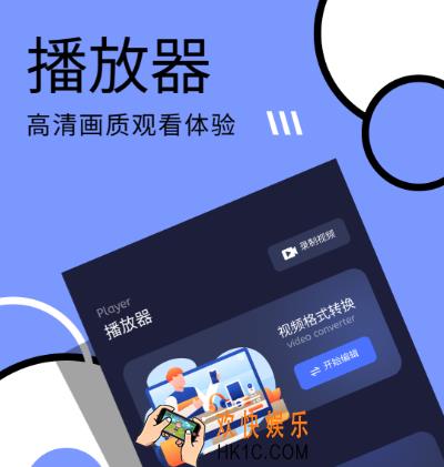 可以免费追剧的软件下载推荐 免费无广告的追剧软件有哪些