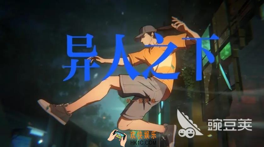 异人之下手游衣服获得介绍 异人之下手游怎么获得衣服