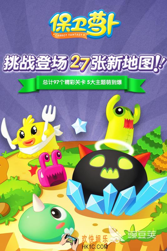 2025以前的游戏有什么 经典的以前的游戏大全