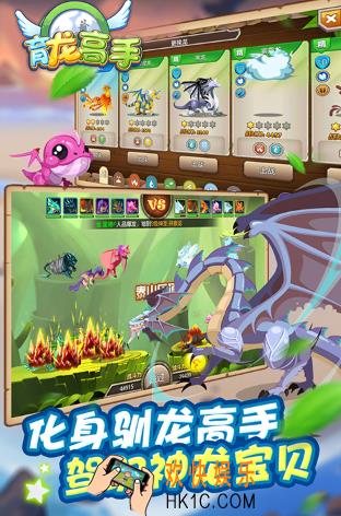 可以抓龙当坐骑的游戏盘点 2025耐玩的驭龙游戏大全