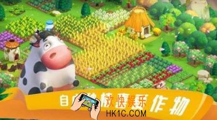 农场类模拟经营游戏有哪些 2025热门的农场经营手游下载分享