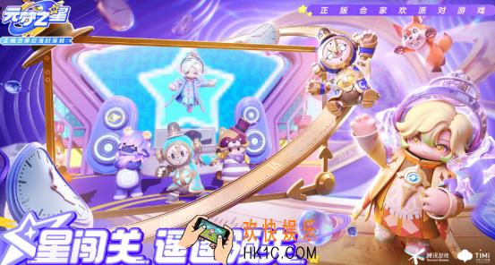 一起玩的游戏有哪些 2025高人气组队手游合集