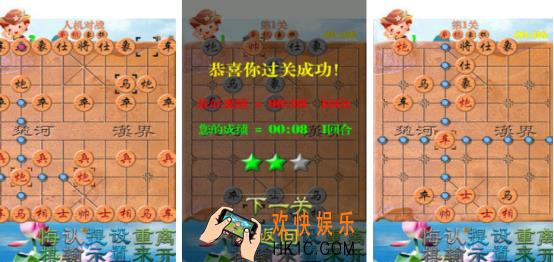 单机游戏中国象棋哪里下载 2025有趣的单机象棋手游大全