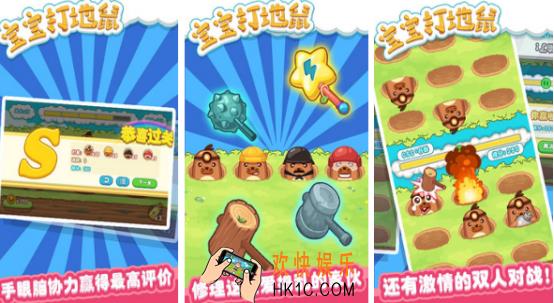 陪小孩玩的游戏哪里下载 2025受欢迎的陪小孩游戏盘点