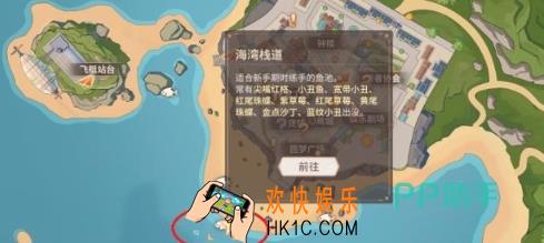唱舞星计划游戏日常任务是什么 唱舞星计划游戏日常任务介绍