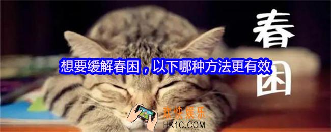 支付宝蚂蚁庄园2025年3月22日答案最新