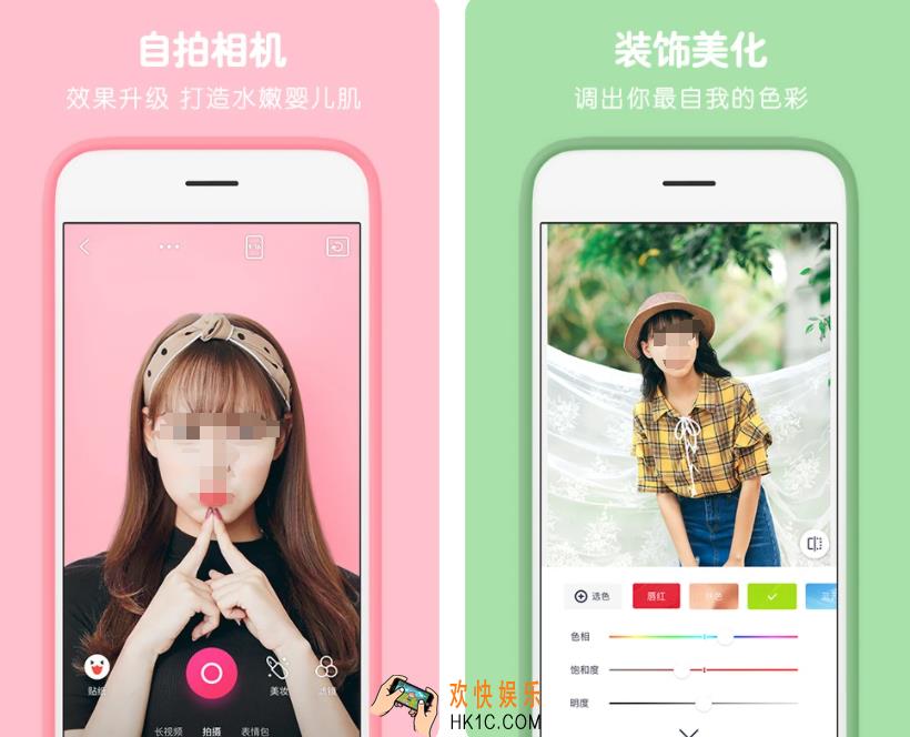 制作图片的软件哪个好用 图片制作软件合集