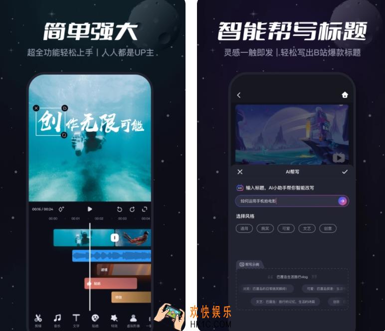什么软件能把视频变清晰 把视频变清晰的软件下载分享
