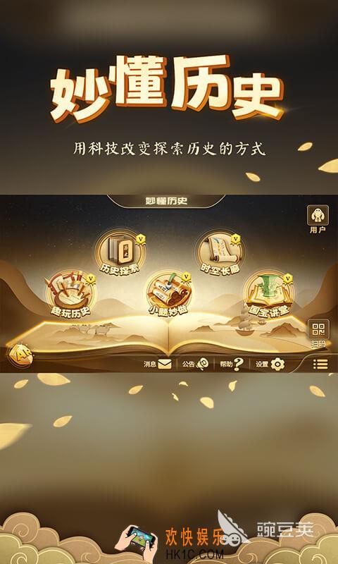 学霸必备软件有哪些 学霸必备软件排行榜