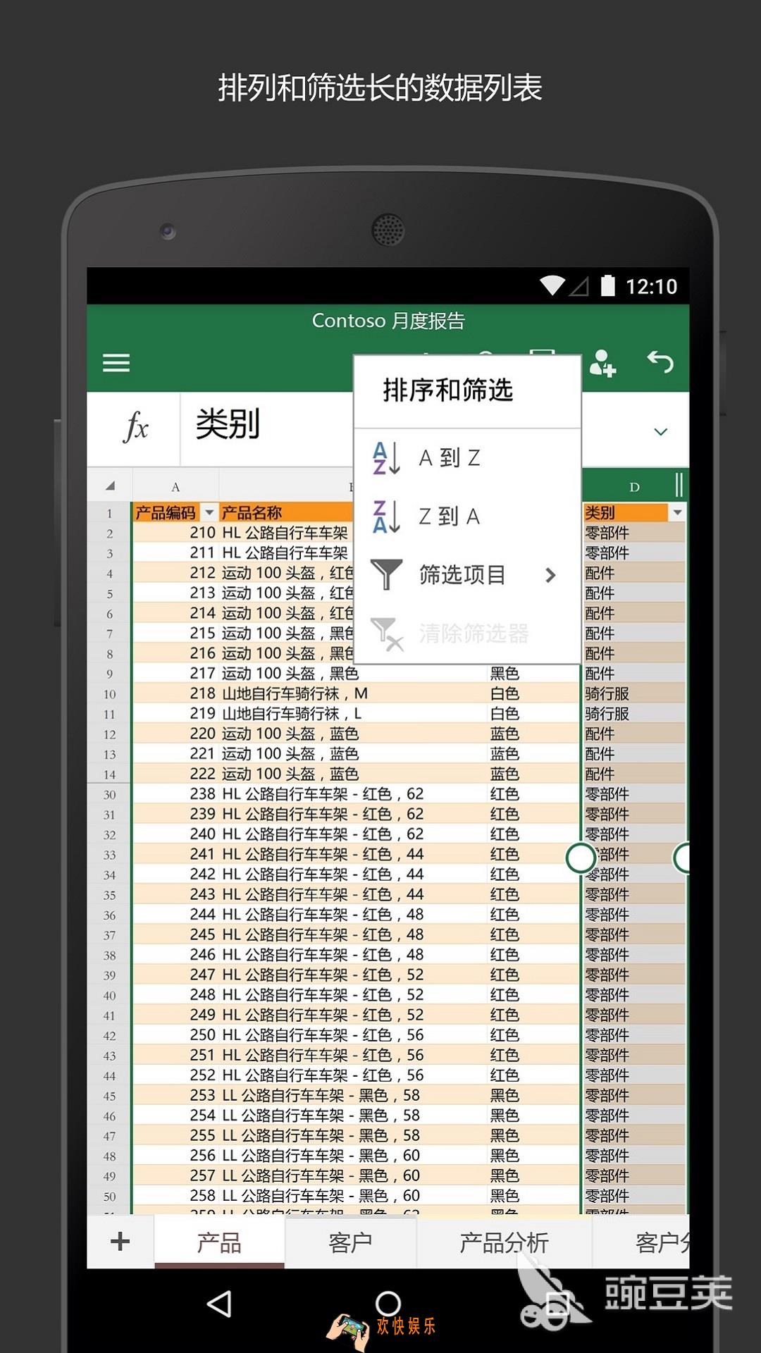 数据分析软件有哪些 数据分析软件哪个好用