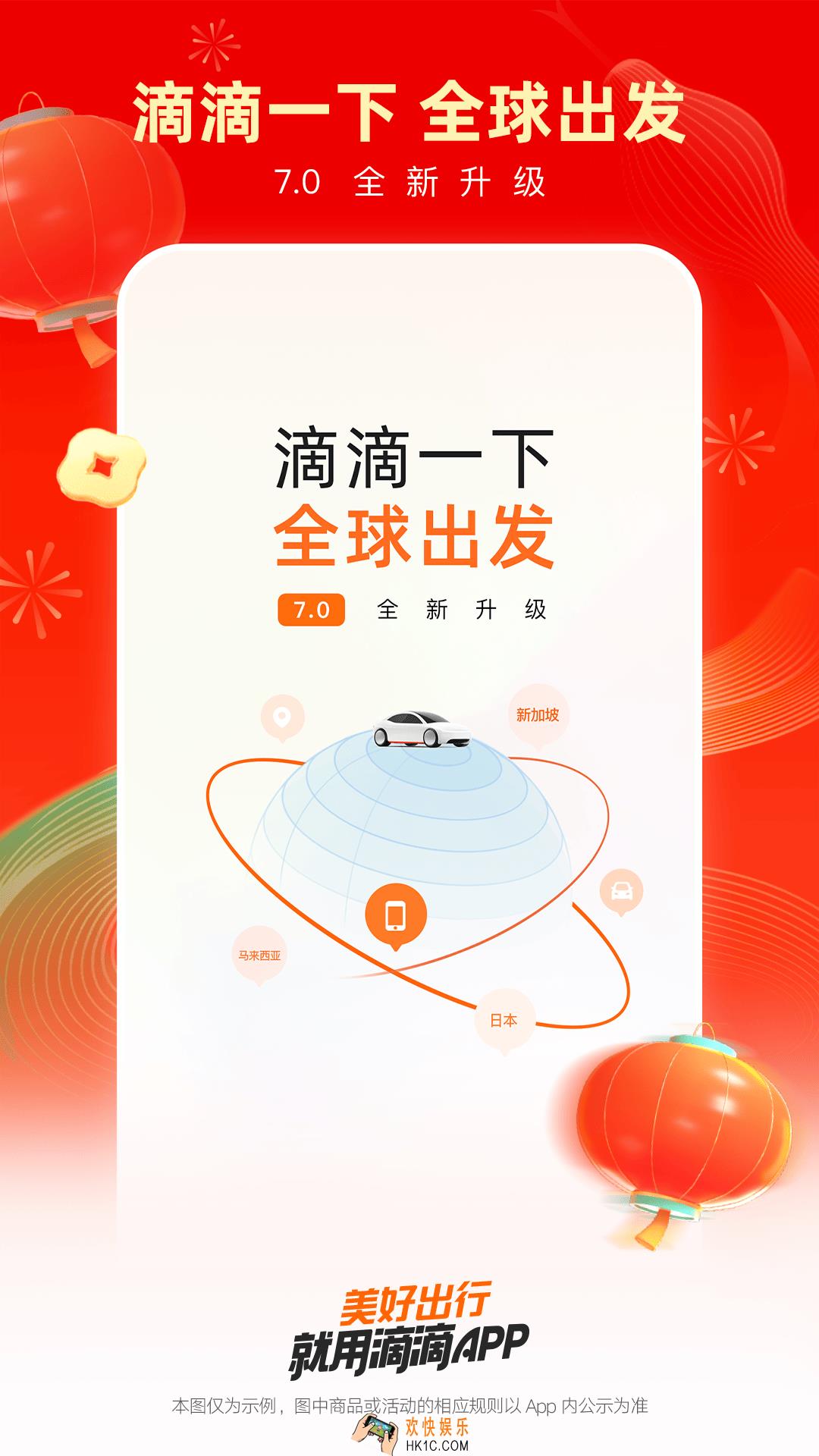 有没有专门跑长途代驾的软件 专门跑长途代驾软件推荐