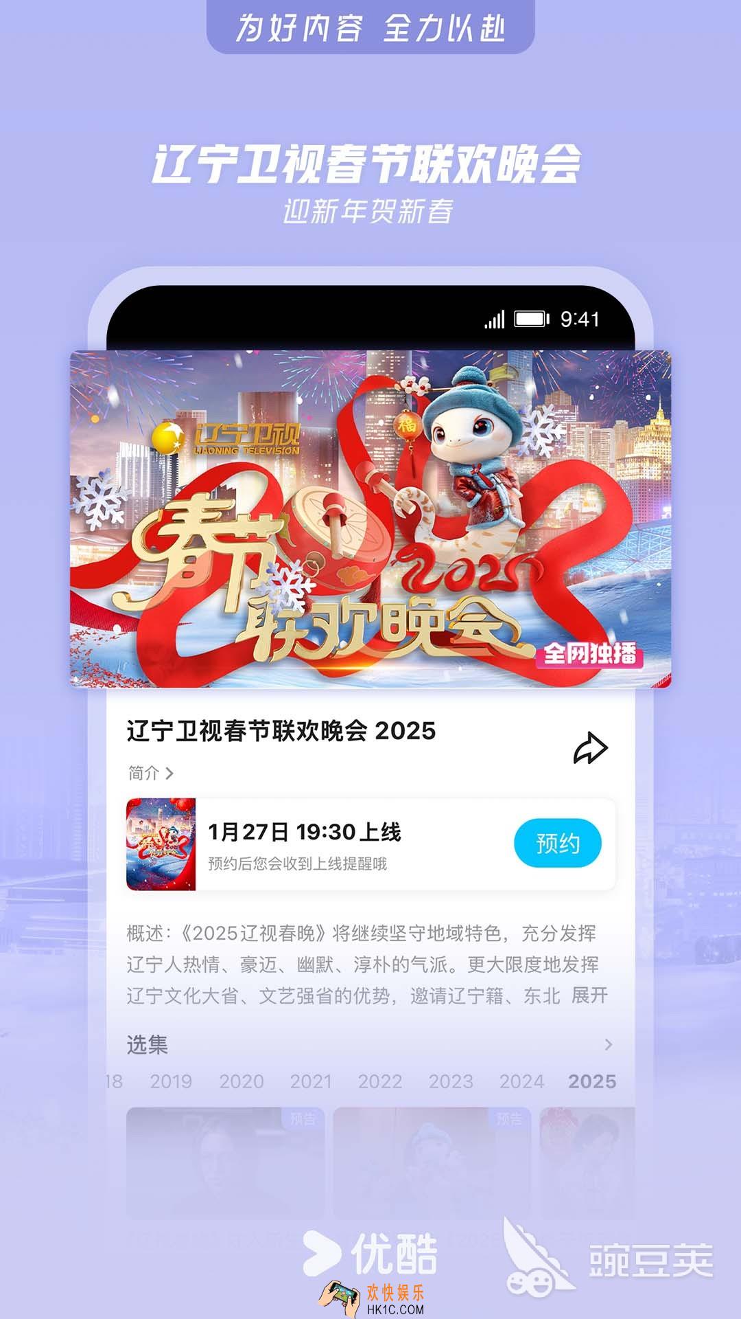 如懿传在哪个app可以看 看如懿传软件推荐