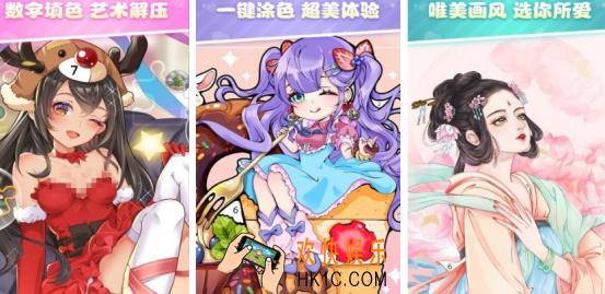 涂色游戏填色哪里下载 2025受欢迎的填色手游推荐