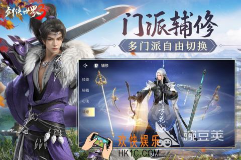 仙侠手游2024最新分享 高人气仙侠手游排行榜推荐