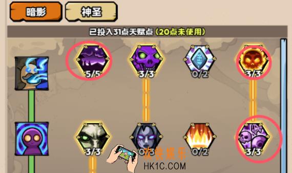 英雄冒险团什么职业好 英雄冒险团职业推荐
