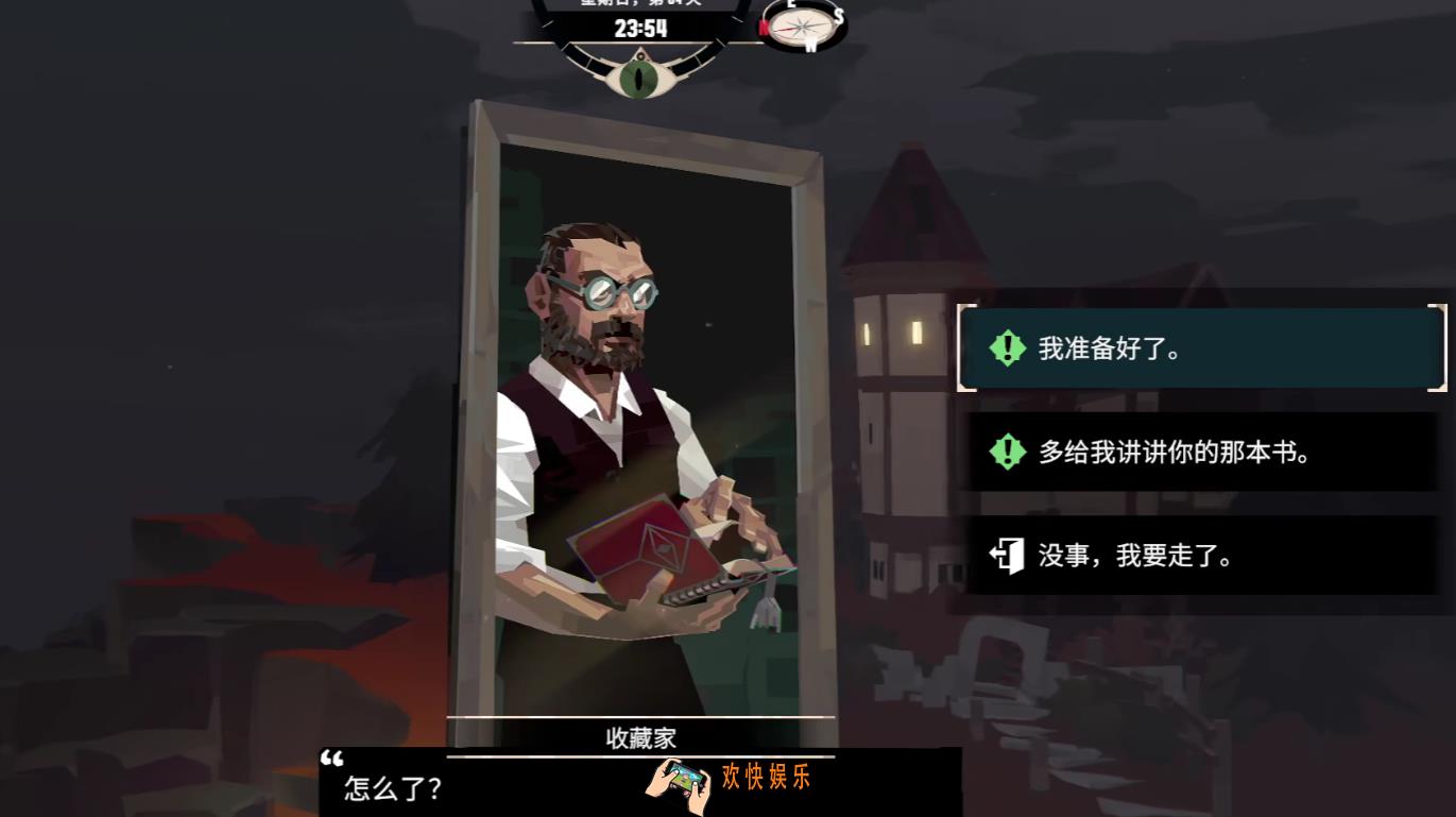 渔帆暗涌三个结局是什么 渔帆暗涌手游三种结局介绍