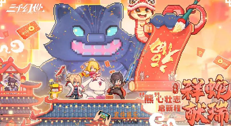 三千幻世白静羽奇门遁甲是什么 三千幻世白静羽奇门遁甲介绍