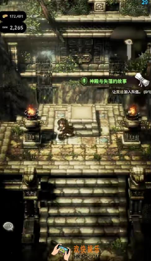 风之痕迹宝箱怎么获取 风之痕迹宝箱获取攻略