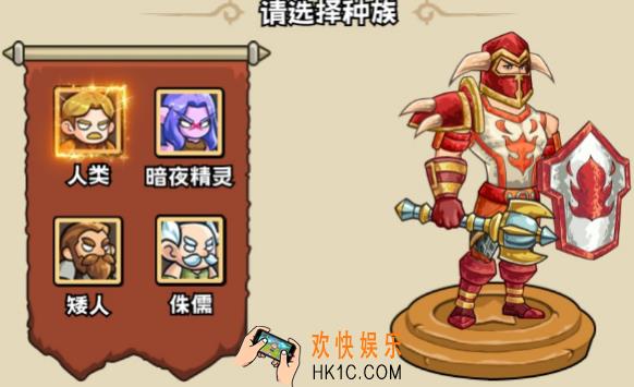 英雄冒险团展示人物职业 英雄冒险团职业选择介绍