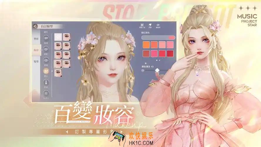唱舞星计划兑换码在哪里 唱舞星计划兑换码大全