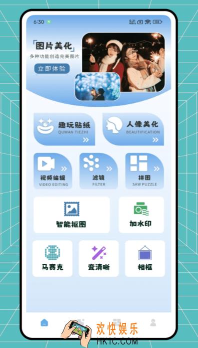 发型设计与脸型搭配app有哪些 发型设计与脸型搭配app排行榜