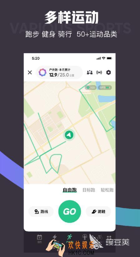 好用的手环app大全 免费的手环app排行榜