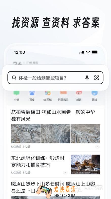热门的安卓手机软件推荐 受欢迎的安卓手机app分享
