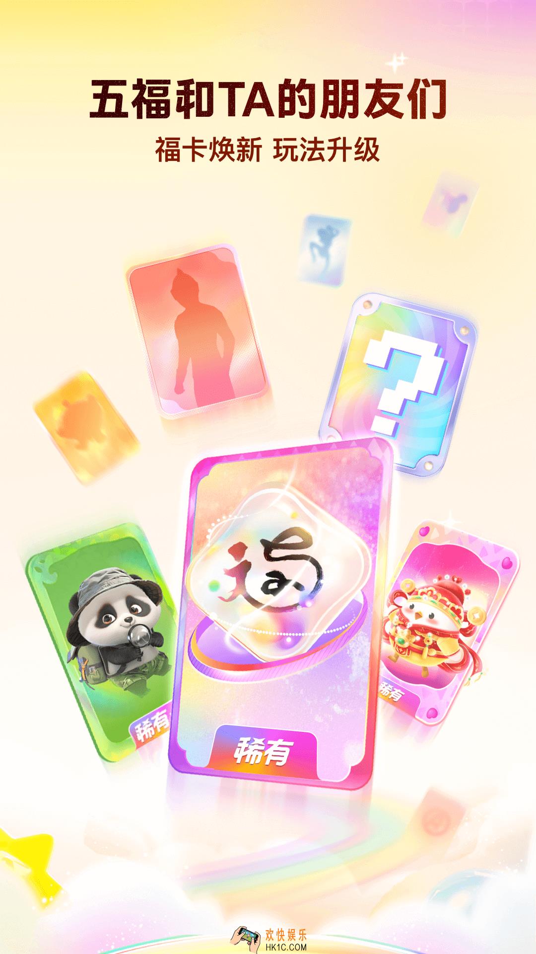 银行app有哪些 好用的银行app大全