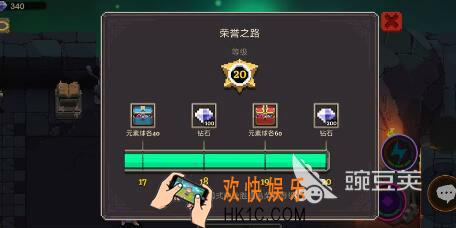 元素地牢最强职业是什么，最强职业选择推荐