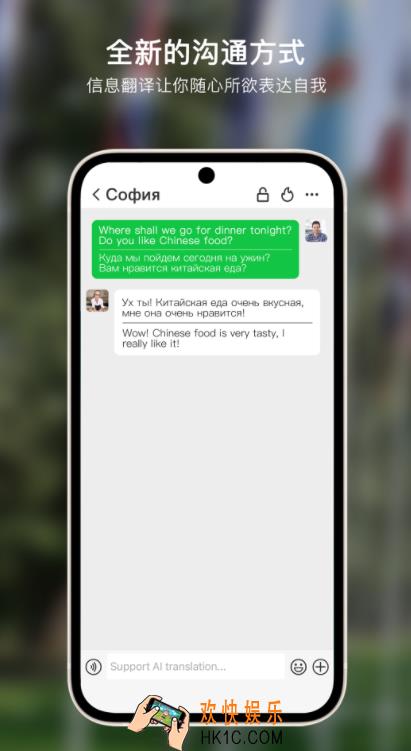 找外国人练口语的app有哪些 练外语口语的软件app推荐