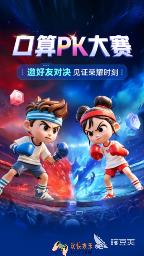 数学题解答软件app有哪些 数学题解答软件app盘点
