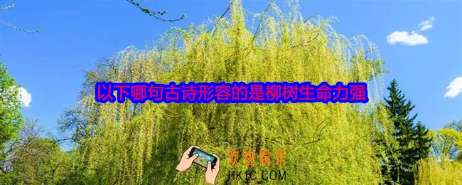 支付宝蚂蚁庄园2025年3月21日答案最新