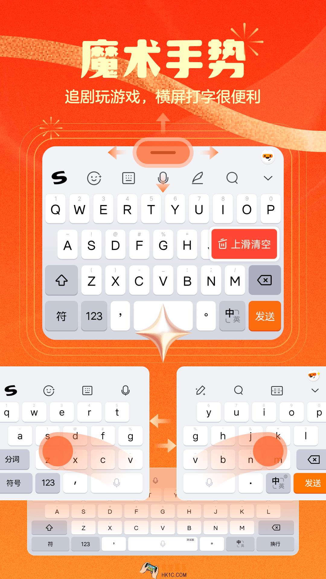 手机练打字软件26键哪个好 手机练打字软件26键推荐