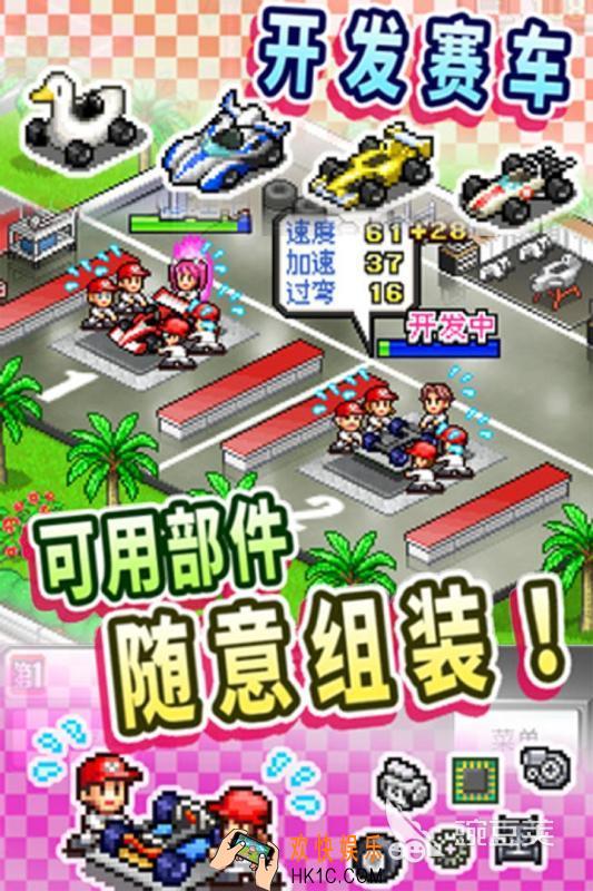 2025趣味儿童赛车游戏下载 火爆的儿童赛车手游合集分享
