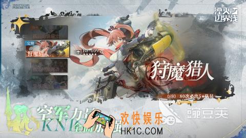 耐玩的军事模拟游戏大全 2025经典的军事模拟游戏有哪些