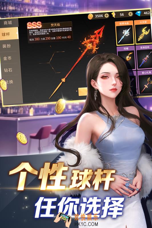 热门的打台球游戏分享 2025有趣的打台球游戏下载