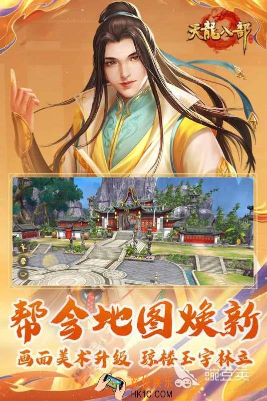 经典的手机大型游戏有哪些 2025热门的大型手机游戏合集