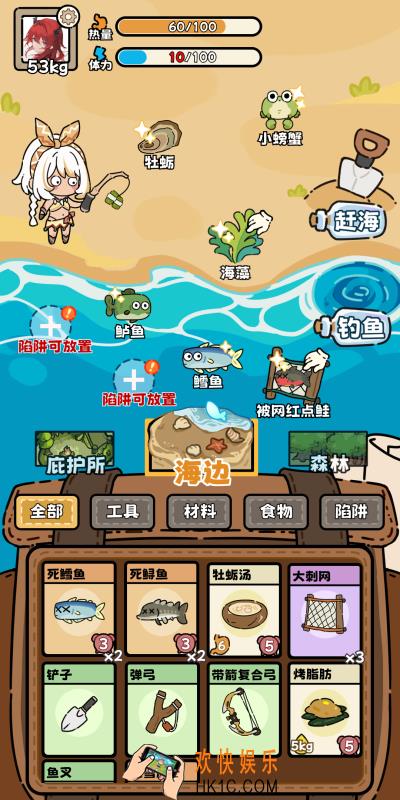 好玩的荒野求生游戏下载 2025有趣的荒野求生游戏有哪些