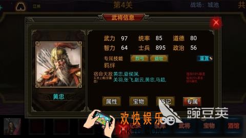 经典的手机游戏三国好玩的有哪些 2025热门的三国手机游戏下载