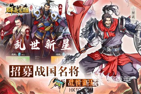 热门的战争策略手游游戏的分享 2025必玩的战争策略手游下载