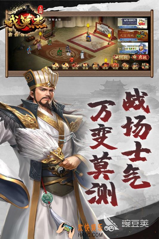 热门的单机三国策略手游有哪些 2025经典的三国游戏盘点