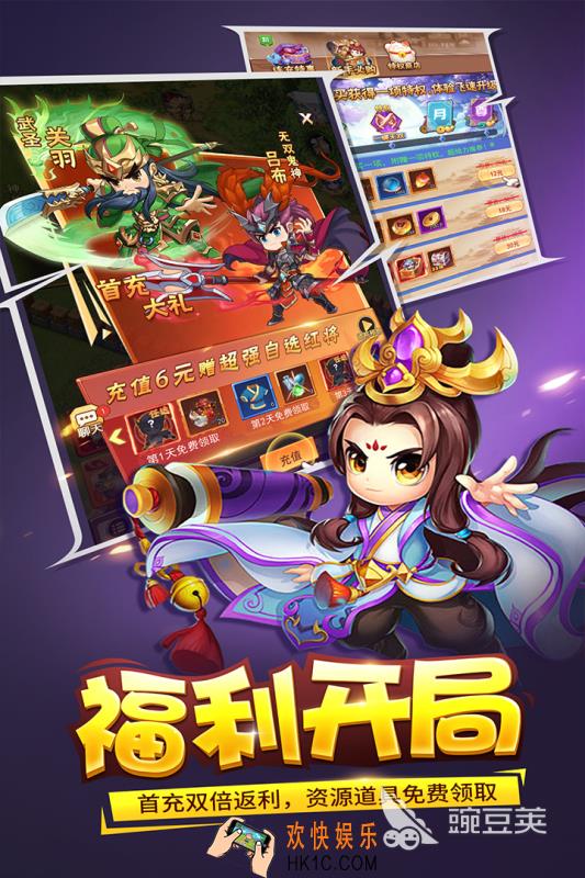 好玩的q版卡牌手游有哪些 2025经典的q版游戏盘点