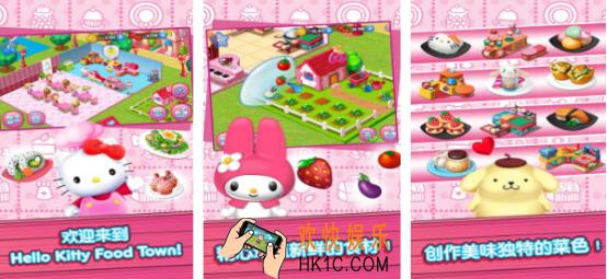 hellokitty小游戏有哪些 2025hellokitty手游排名