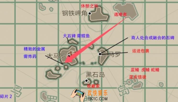 渔帆暗涌石碑任务攻略 渔帆暗涌石碑任务怎么做
