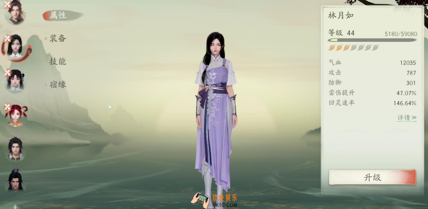 仙剑世界首日必做是什么 仙剑世界开荒攻略介绍