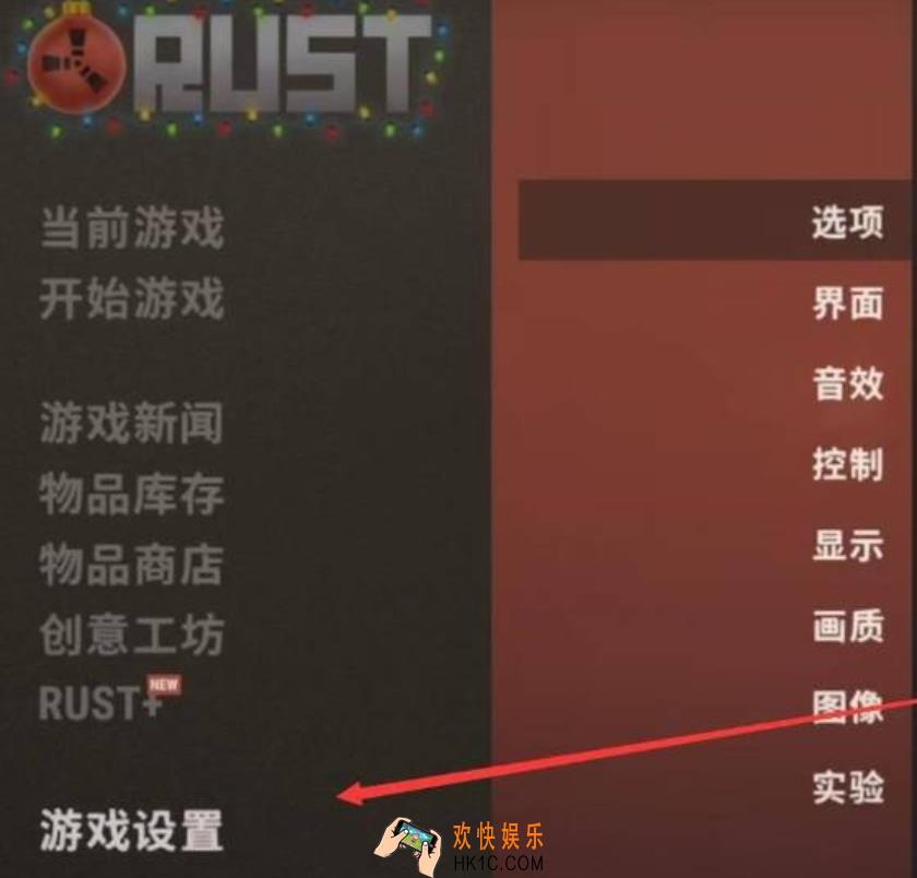 腐蚀手游版的画质怎么调最舒适 腐蚀手游版画质调整技巧介绍