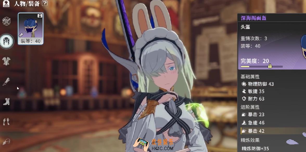 星痕共鸣限定套装是什么 星痕共鸣限定套装介绍