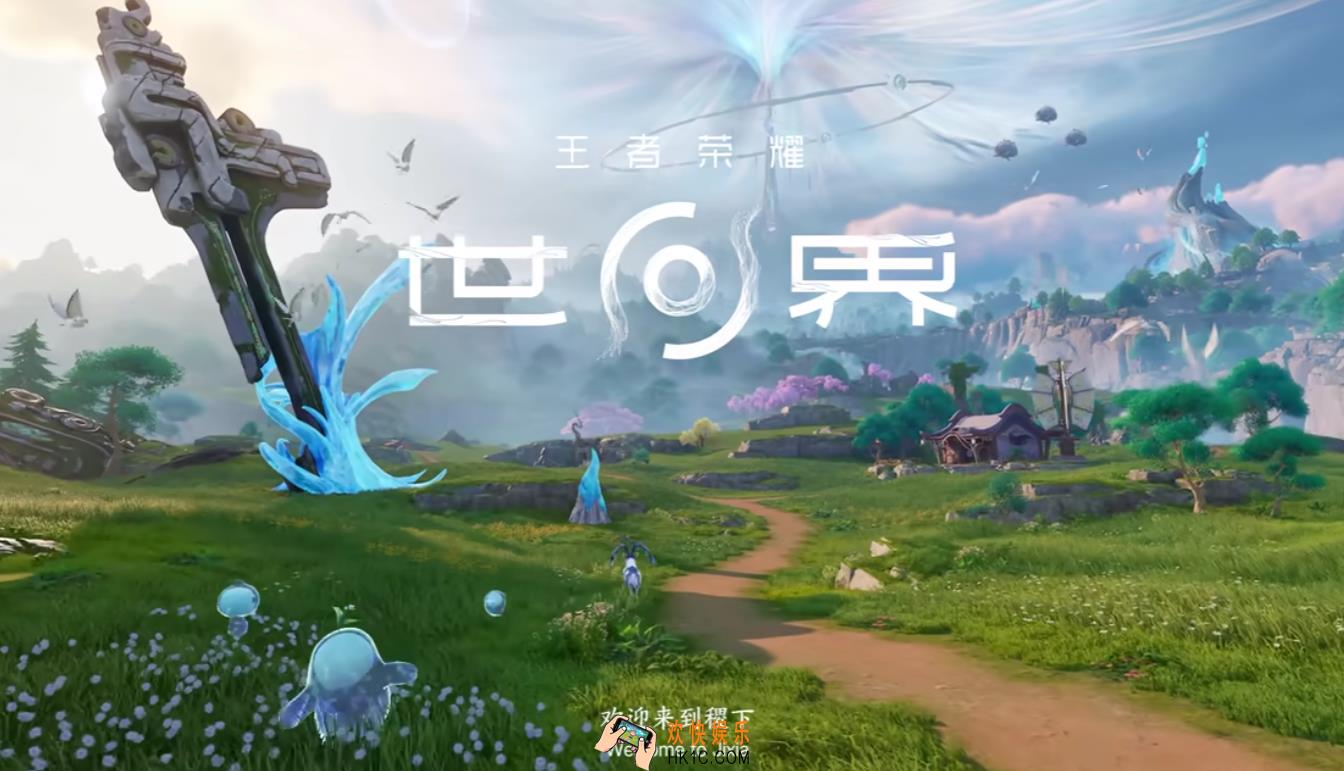 王者荣耀世界开发商是谁 王者荣耀世界开发商介绍详解